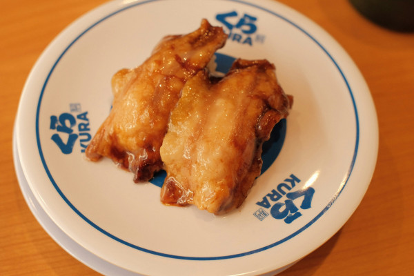 Rdd Poulet Miel Soja 45G