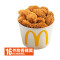 Delicioso Cubo Jumbo (16 Piezas Mcwing Gran Cubo De Pollo Frito (16 Piezas Pollo Crujiente Delicioso)