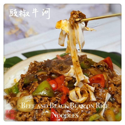 Porc À La Sauce Aux Haricots Noirs