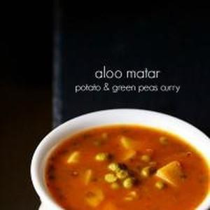 Aloo Matar Masala